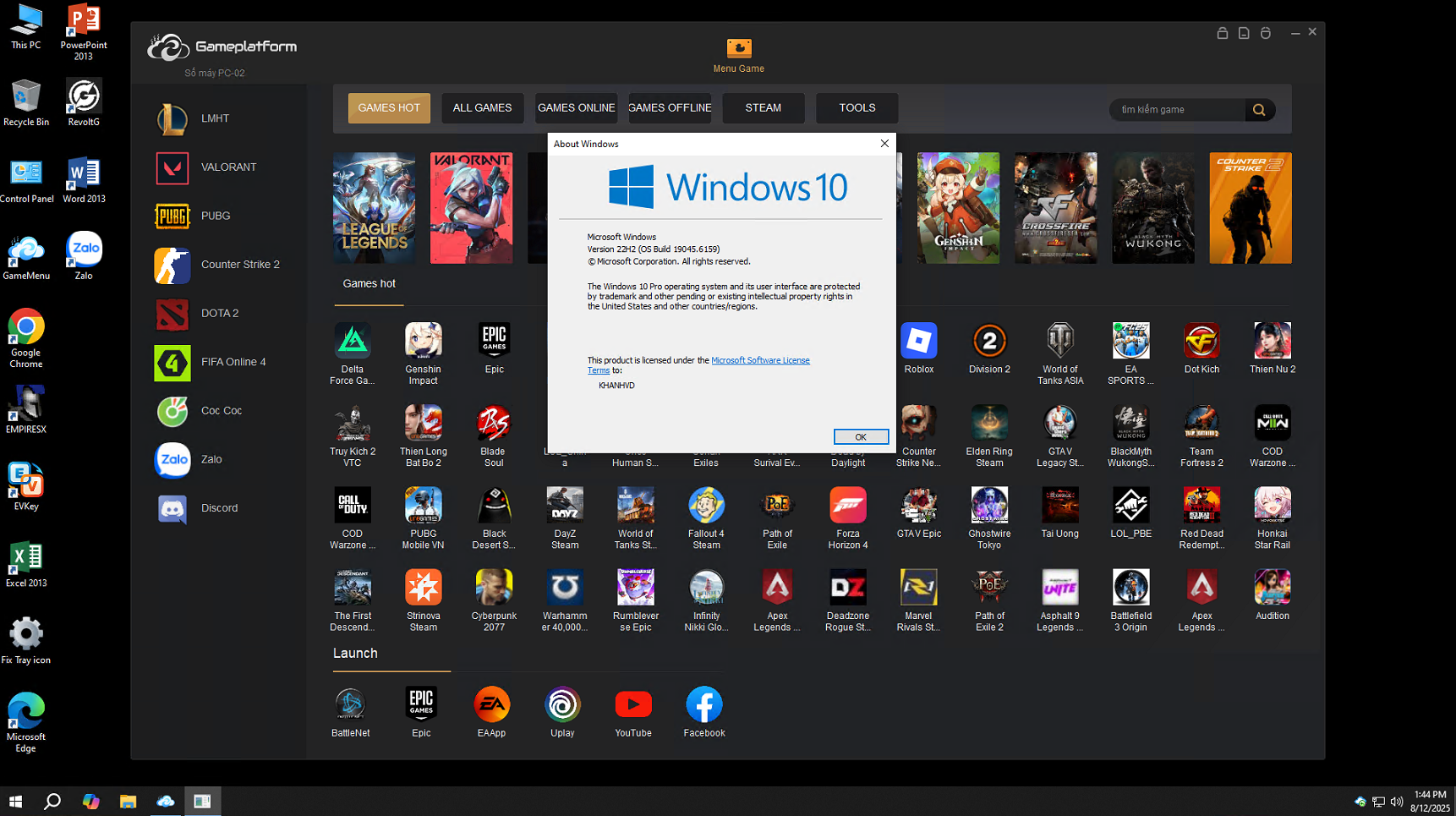 Screenshot_1754981097